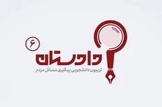 بررسی آخرین وضعیت نهضت ملی ساخت مسکن
