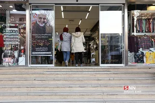 بازار سنتی کرمان