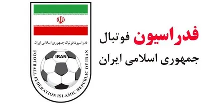 برخورد قاطع فدراسیون فوتبال با توهین&zwnj;کنندگان به خانواده رسول خطیبی