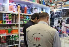 تشدید بازرسی ویژه ایام بازگشایی مدارس در زنجان