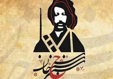 آخرین خبر‌ها از سریال 