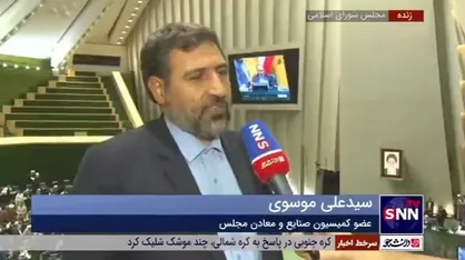 عضو کمیسیون صنایع و معادن مجلس: ما صدای پای انحصار را در واردات خودرو می&zwnj;شنویم، این را به وزیر صمت هم گفتم