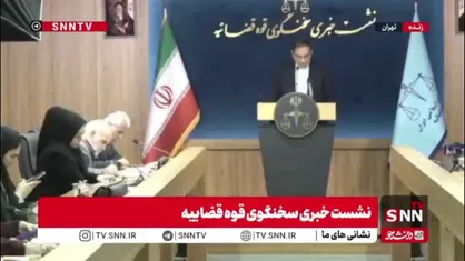 جهانگیر: رای محکومیت شبنم نعمت&zwnj;زاده قطعی است و در مرحله اجرا قرار دارد