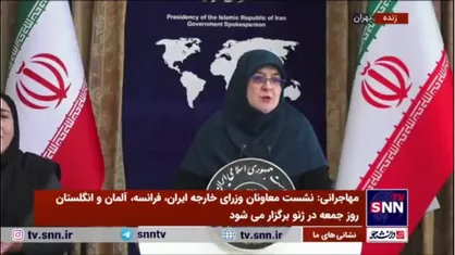 سخنگوی دولت: دولت می&zwnj;تواند بدون لکنت درباره آنچه تحویل گرفته صحبت بکند/ امروز نیاز به حل مسئله داریم و به دنبال مقصر نمی&zwnj;خواهیم بگردیم