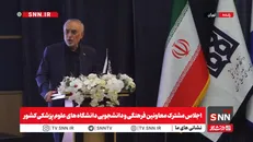 مشروح مراسم اجلاس مشترک معاونین فرهنگی و دانشجویی دانشگاه‌های علوم پزشکی کشور