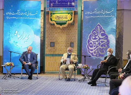 محفل شعرخوانی &laquo;دیدار ماه&raquo; با پخش مستقیم از شبکه دو سیما برگزار شد/ رهبری به این نشست پیام داد