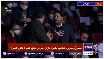 سیمرغ بهترین فیلمنامه کاظم دانشی برای فیلم &laquo;علف&zwnj;زار&raquo;