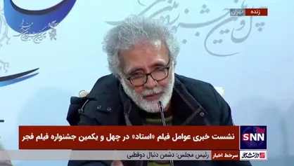 افخمی: استخاره کردم خیلی خوب آمد؛ تهیه کنندگی فیلم استاد را قبول کردم