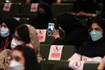 صس