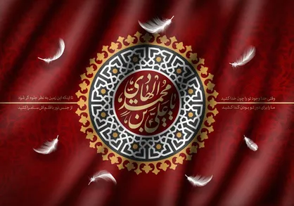 منزلت والای اباعبدالله الحسین (ع) در آسمان