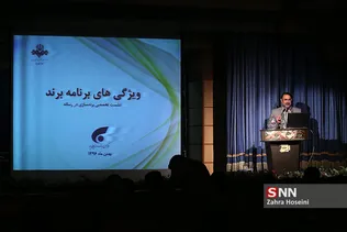 برندسازی