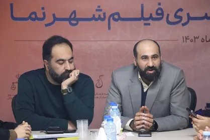رفسنجان میزبان دومین جشنواره فیلم &laquo;شهرنما&raquo;
