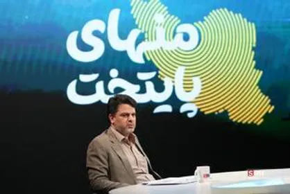 حامد یزدیان:حق آبه کشاورزان شرق اصفهان را نمی&zwnj;توانیم تامین کنیم و بعد در بالادست زاینده رود باغات را توسعه می&zwnj;دهیم + فیلم