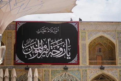 سیاه&zwnj;پوش شدن حرم مطهر علوی در سالروز وفات حضرت ام&zwnj;البنین