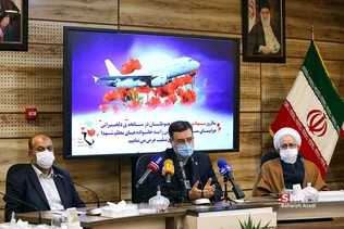 گرامیداشت شهدای حادثه هواپیمای اوکراینی