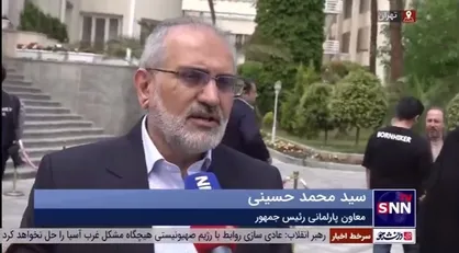 حسینی: دولت به دنبال تعامل با همه گروه&zwnj;های حاضر در مجلس است/ ترکیب مجلس آینده، متنوع&zwnj;تر از مجلس یازدهم خواهد بود