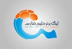 اعلام محرومان هفته بیست‌وسوم لیگ برتر فوتبال ایران