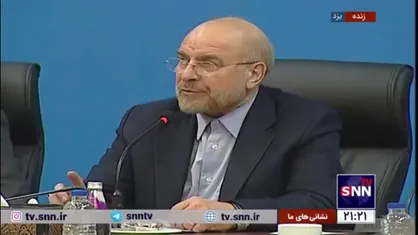 قالیباف: برنامه هفتم را طوری تنظیم کردیم که قابل اجرا شود