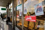تبلیغات انتخابات مجلس یازدهمم در تهران
