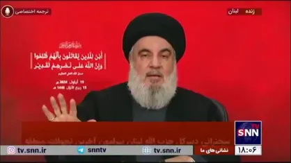 سیدحسن نصرالله: اولین واکنش ما به حملات تروریستی اخیر در لبنان این است تا جنگ غزه متوقف نشود جبهه لبنان متوقف نخواهد شد