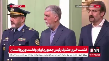 پزشکیان: ایران و پاکستان در بسیاری از موضوعات دیدگاه مشترکی دارند