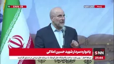 قالیباف:مسکن را نباید دولت بسازد، ما باید تسهیلات را فراهم کنیم.‌ مردم خودشان می سازند / قوانین را آماده کرده ایم و به دولت هم کمک میکنیم