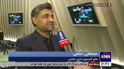 مصطفی نخعی: خیلی از کشور&zwnj;ها سراغ خودرو&zwnj;های هیبریدی و برقی رفته&zwnj;اند/ در سبد سوخت کشور سهمی برای خودرو&zwnj;های برقی دیده نشده