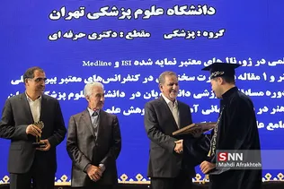 بیست ششمین جشنواره دانشجوی نمونه