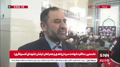 حسین اکبری: برقراری روابط با حاکمان جدید سوریه منوط به رعایت اصول بین&zwnj;المللی است