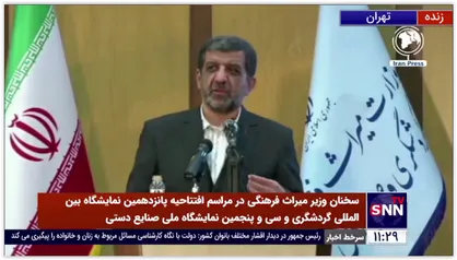 ضرغامی: حلقه گمشده جمهوری اسلامی در این 42 سال، گردشگری است / افتخار می&zwnj;کنم از قشر خاکستری هستم