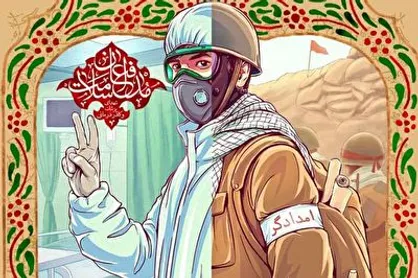 اگر در این روزهای کرونایی شهدای مدافع حرم بودند چکار می&zwnj;کردند؟