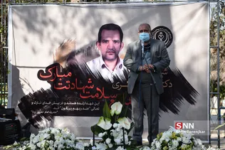 بللی