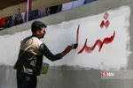 فیروز کوه