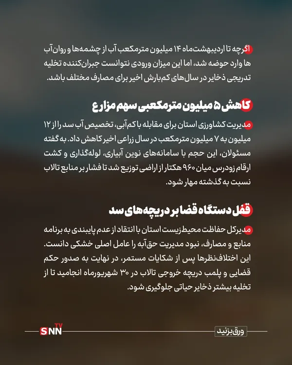 ۱