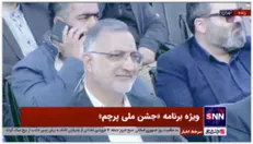 درخواست محمد معتمدی از زاکانی در مراسم جشن ملی پرچم