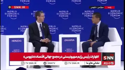 هرتزوگ: ما در مورد سوریه به ارزیابی&zwnj;های دوستان آمریکایی&zwnj;مان گوش می&zwnj;دهیم