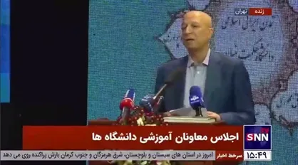 وزیر علوم: طبق قانون جهش علمی ۱۵ درصد حمایت ما از فعالیت&zwnj;های علمی است