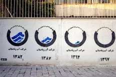 کمبود آب جدی است؛ تنش آبی در ۲۸۹ شهر