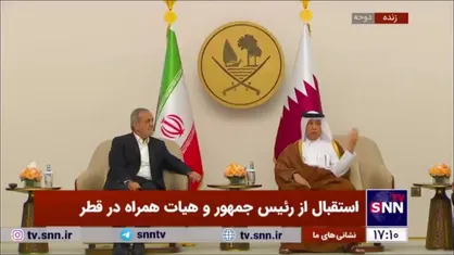 مقام قطری در دیدار با پزشکیان: ایران به کشورهای خلیج فارس نیاز دارد کشورهای خلیج فارس هم به ایران نیاز دارند