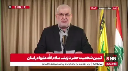 &zwnj;عضو ارشد حزب الله لبنان: هرگونه توجیه تجاوز رژیم صهیونیستی، او را برای تجاوز و اشغالگری بیشتر جسورتر می&zwnj;کند