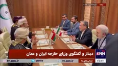 دیدار و گفتگوی وزرای خارجه ایران و عمان