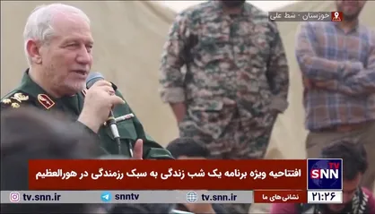 سردار رحیم صفوی: طی ۸ سال جنگ، امام خمینی (ره)، ۲ میلیون نیروی بسیجی را داوطلبانه به جنگ فرستاد