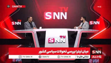 بازدارندگی، نقطه ثبات ایران است/ پایان عزتمندانه بدون آمادگی برای جنگ ممکن نیست/ دلیل مخالفت مجلس با افزایش قیمت بنزین / افزایش اعتبار کالابرگ + فیلم
