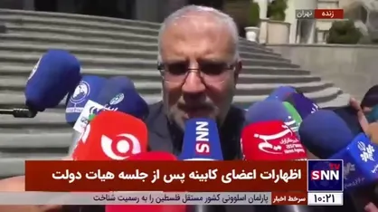 وزیر نفت: پروژه&zwnj;های گازرسانی در سیستان و بلوچستان با حضور مخبر افتتاح می&zwnj;شود