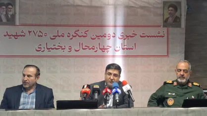کنگره ملی شهدای چهارمحال و بختیاری به صورت مردمی برگزار می&zwnj;شود