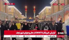 پذیرایی ۲۴ ساعته مواکب از زائران اربعین؛ جمعیت عاشقان اباعبدالله الحسین از نجف به سوی کربلا رهسپار است