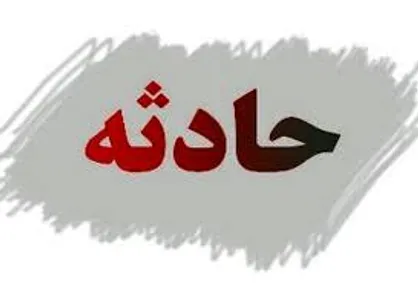 حمله به دختر جوان توسط یک تماشاگر نمای شهرآورد پایتخت در مترو