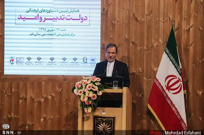 اقتصاد مقاومتی باید به حدی برسد که در برابر تکانه&zwnj;های خارجی مستحکم بمانیم