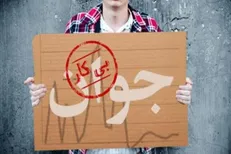 چرا مهار بیکاری به اصلی‌ترین چالش دولت مبدل شده است؟ +نمودار و جدول