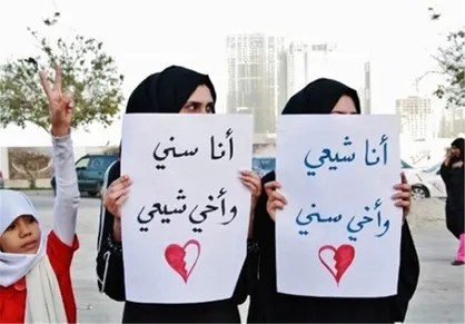 دشمنان سعی دارند میان شیعه و سنی اختلاف بیندازند/ همه با هم برادر هستیم
